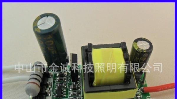 4-7*1w 内置裸板电源 4w 7w LED恒流驱动电源 球泡灯 射灯电源