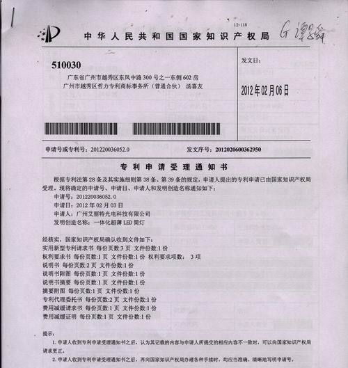 led筒灯,3寸筒灯,防雾筒灯,嵌入式筒灯,飞利浦筒灯,雷士筒灯