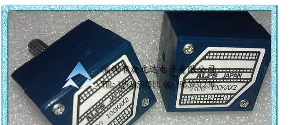 ALPS电位器 蓝壳 RK27型 100KA*2（用于音量） 梅花柄 柄长25MM