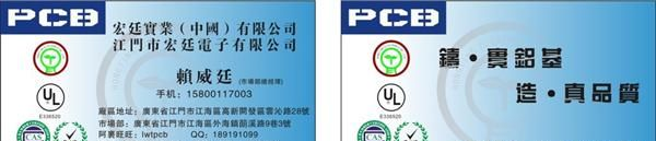 订做免费设计 单双面多层线路板 pcb板 fr-4