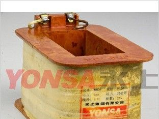 上海永上MQ1-5151(MQ1-25N)牵引电磁铁线圈