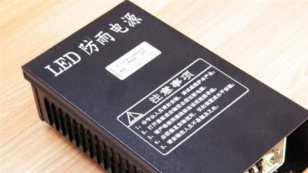 供应高品质LED防雨电源150W 12V12.5A