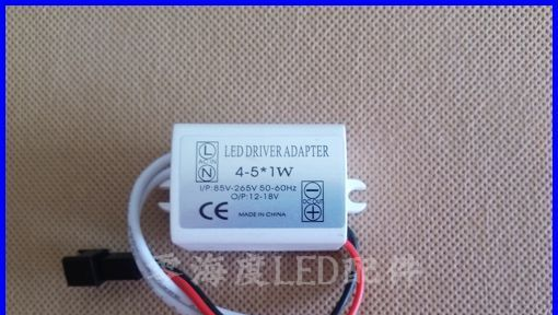 恒流源 驱动电源 LED灯外置电源 4-5*1W外置恒流电源