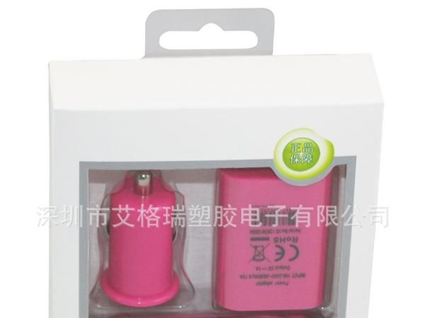 厂家直销 iphone/IPAD苹果三合一充电器/小头充/车充/数据线