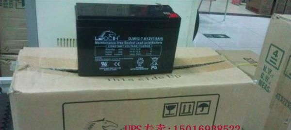理士蓄电池 UPS蓄电池 12V7AH 门禁后备电池 监控蓄电池 保证