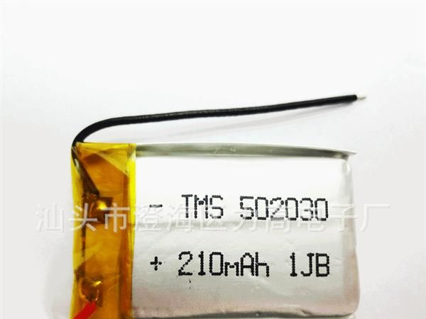 锂电池 210mah 1jb 遥控飞机电池 充电电池 电子产品充电锂电池