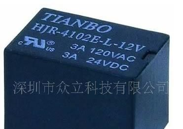 供应天波继电器HJR-4102E L-12V HJR-4102E L-24VHJR-410...