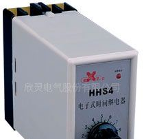 欣灵电气HHS4.JS14A.JS20时间继电器