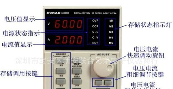 科睿源KA6003D全数控音路直流稳压电源 4位可编程直流电源60V3A