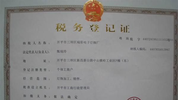 R&C开关电源、工业电源、48W电源、2A电源、LED电源、24V电源