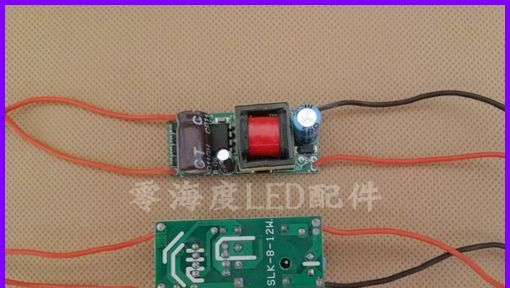 8-12*1W恒流源 内置LED驱动电源 85V-265V宽电源恒流驱动电源