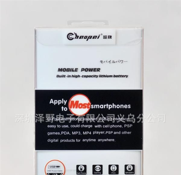 苹果 iphone3G/3GS/4 HTC 三星 车充 移动电池/电源