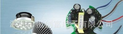 深圳厂家供应7W/PAR30 PAR38LED灯杯恒流驱动电源/