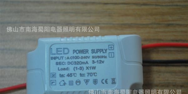 1-3*1W LED外置驱动电源 恒流电源