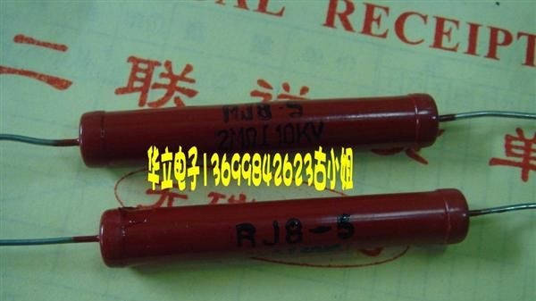 长期 大量 现货 高压电阻器 5W50M  厂家直销