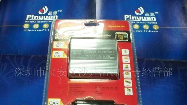 厂家直销DC12V转AC220V100W车载逆变器