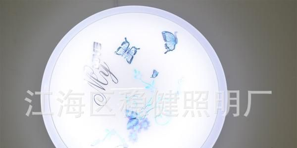 厂家热销 品质保证 新款时尚LED吸顶灯 18W I LOVE YOU吸顶灯