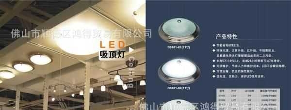 大功率LED感应吸顶灯,亚克力吸顶灯,LED贴片亚克力灯