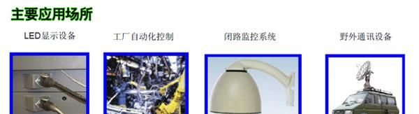 供应UBIDE品牌RJ45信号航空插头