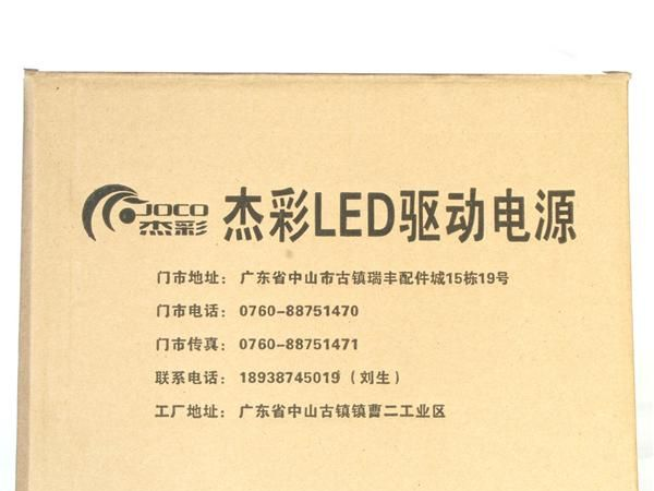 （厂家定制）56W高功率因数防水性能集成电源质保两年LED电源