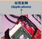 供应内存模组专用3.8W Thermal Grease