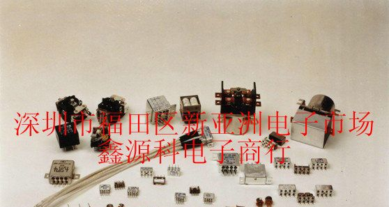 继电器,温度、热继电器,高频继电器,接触继电器
