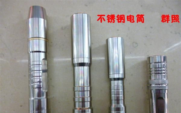 最小迷你不锈钢 强光手电筒 Q5 强光电筒 照玉专用