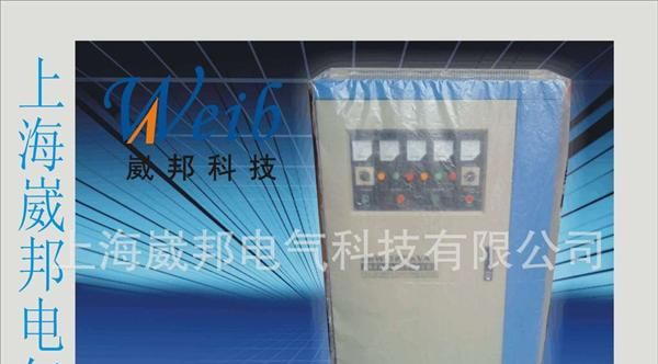 批发供应三相高精度稳压电源TNS-20KVA 三相20KVA稳压电源