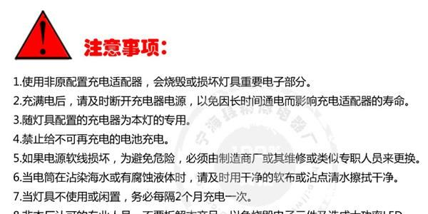 热销推荐 T6 大功率五档远射王 铝合金手电筒 充电手电 户外照明