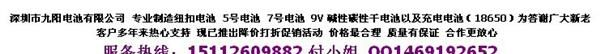 AAA碳性电池 高功率 P型干电池