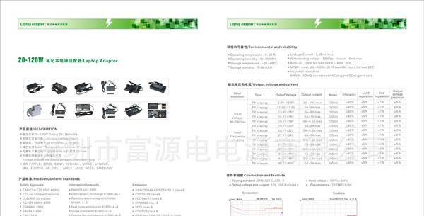 供应桌面式5050LED灯珠专用12V4A开关电源