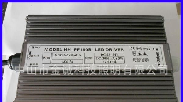 LED电源 140w 14串10并 路灯防水电源 LED恒流驱动电源 外置防水
