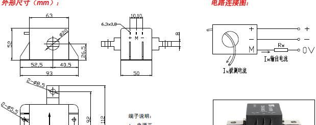 供应闭环霍尔电流传感器CHB-200T、CHB-300T