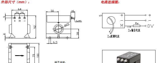 供应闭环霍尔电流传感器CHB-500S(CHB-500T)