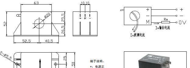 供应闭环霍尔电流传感器CHB-200S、CHB-300S