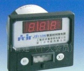 供应JS11DN(JS11J)数显时间继电器