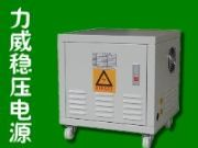自耦变压器降压启动