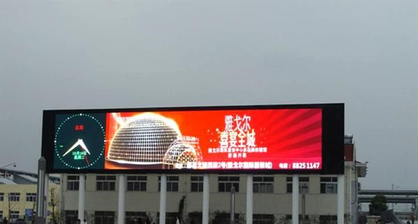 贵州LED电子显示屏高清室内外LED系列