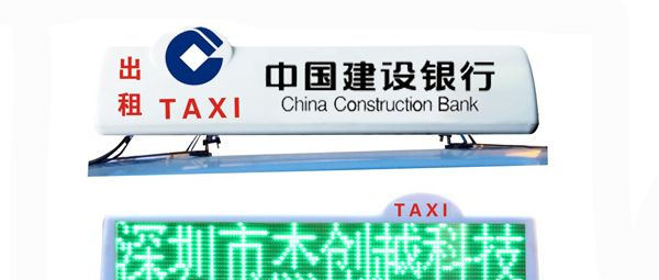 LED车载屏 P6车载屏 显示屏