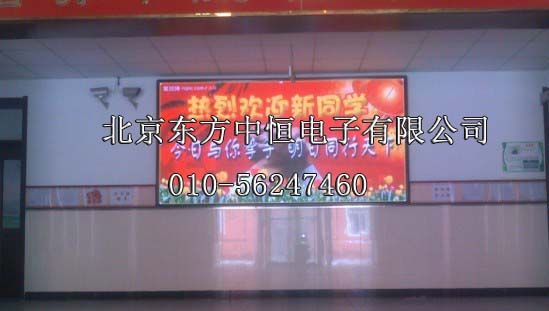 室内P12显示屏、室内电子LED显示屏、全彩高清显示屏