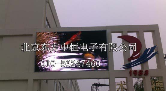 供应P12户外全彩屏质量的厂家