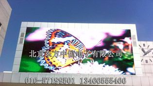 P5全彩屏供应商-P5全彩屏制造商-P5全彩屏生产厂家