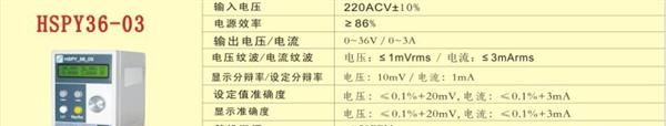程控电源，稳压电源，可调电源