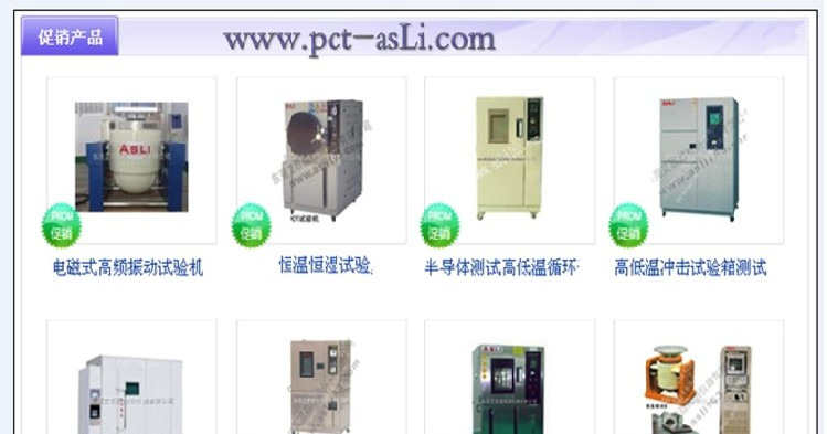 砂尘试验箱制造品 沙尘试验技术