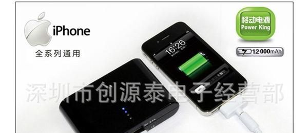 超大容量20000ma手机移动电源/苹果iphone三星HTC电池充电宝