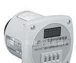 【厂家供应】DH11J/数显计数器/时间/继电器 【图】