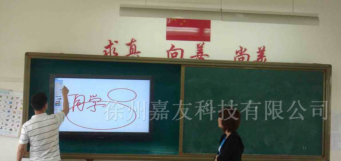 供应65寸多媒体教学一体机