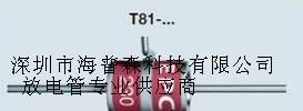 供应EPCOS气体放电管T81-A90X B88069X8440B202