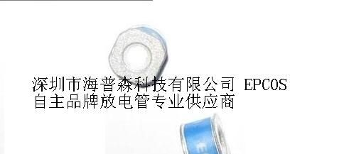 供应EPCOS放电管A80-A230XSMD B88069X1620T602