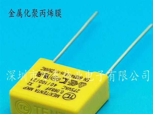0.01UF275VAC 安规电容 抗干扰电容 275V103K